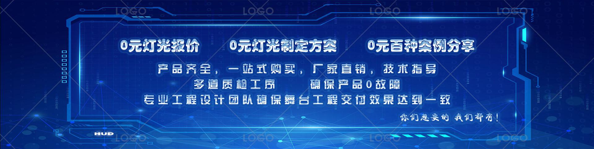 联系领航